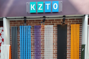 Поступление радиаторов отопления KZTO