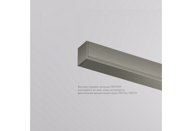 Заглушка Denkirs SHINE BASE TR5735H-DN