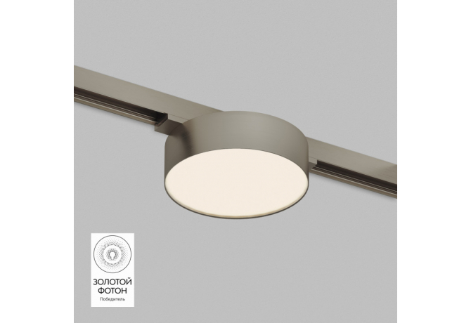 Светильник на шине Denkirs SHINE FLOW DK5762-DN