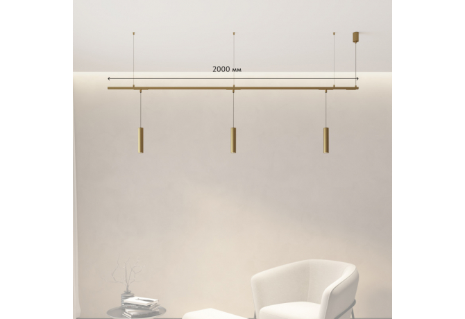 Трек-система Denkirs Shine SET SET SHINE 11