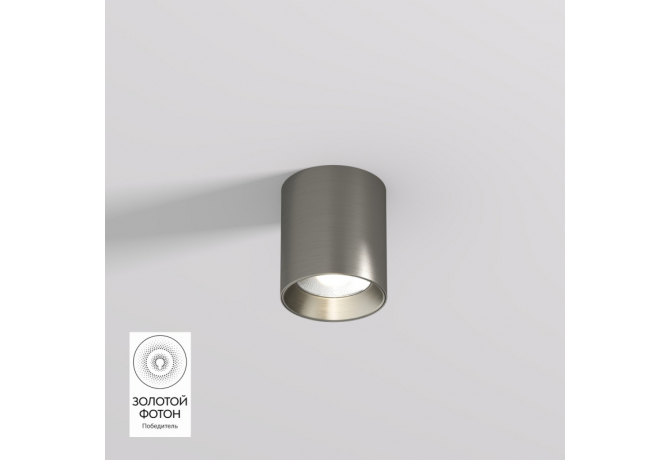 Накладной светильник Denkirs SHINE TUBE DK2610-DN