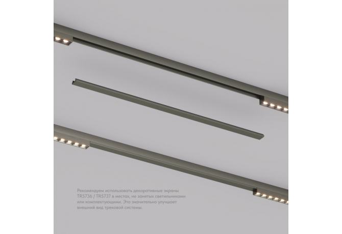 Заглушка Denkirs SHINE BASE TR5737-DN