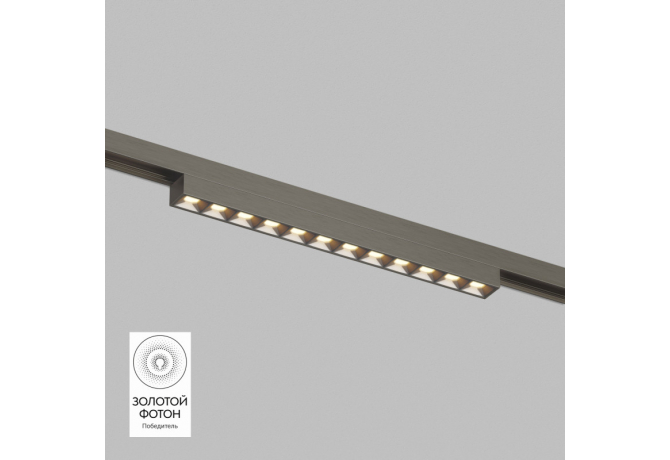 Светильник на шине Denkirs SHINE GRILL DK5771-DN