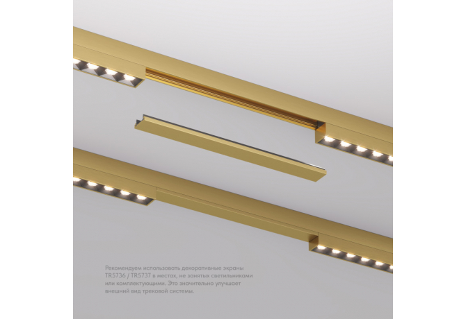 Заглушка Denkirs SHINE BASE TR5736-SB