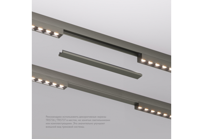 Заглушка Denkirs SHINE BASE TR5736-DN