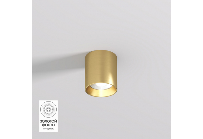 Накладной светильник Denkirs SHINE TUBE DK2610-SB