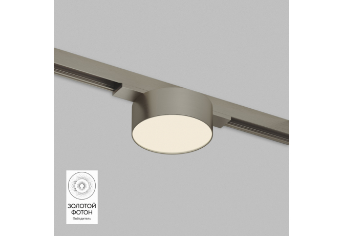 Светильник на шине Denkirs SHINE FLOW DK5761-DN